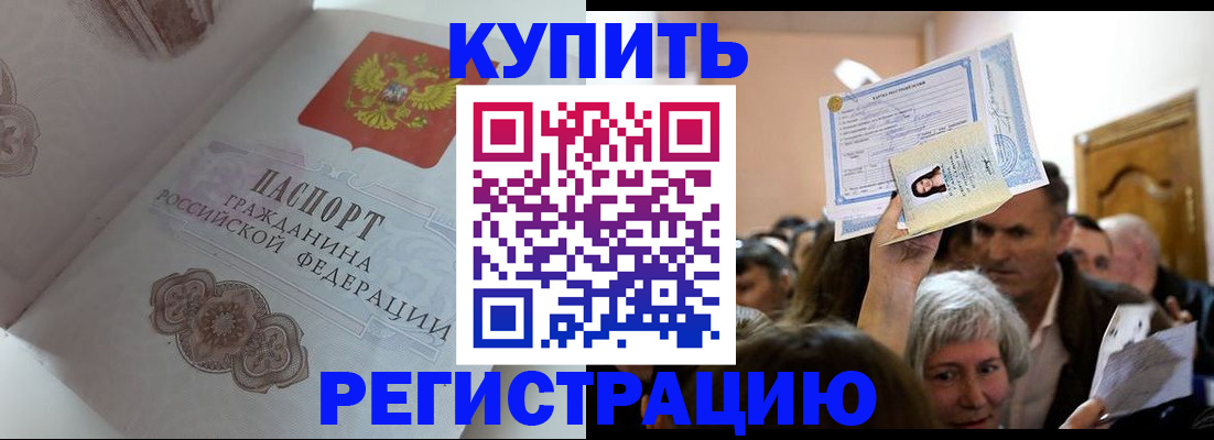 регистрация для дет. сада в Калининградской области